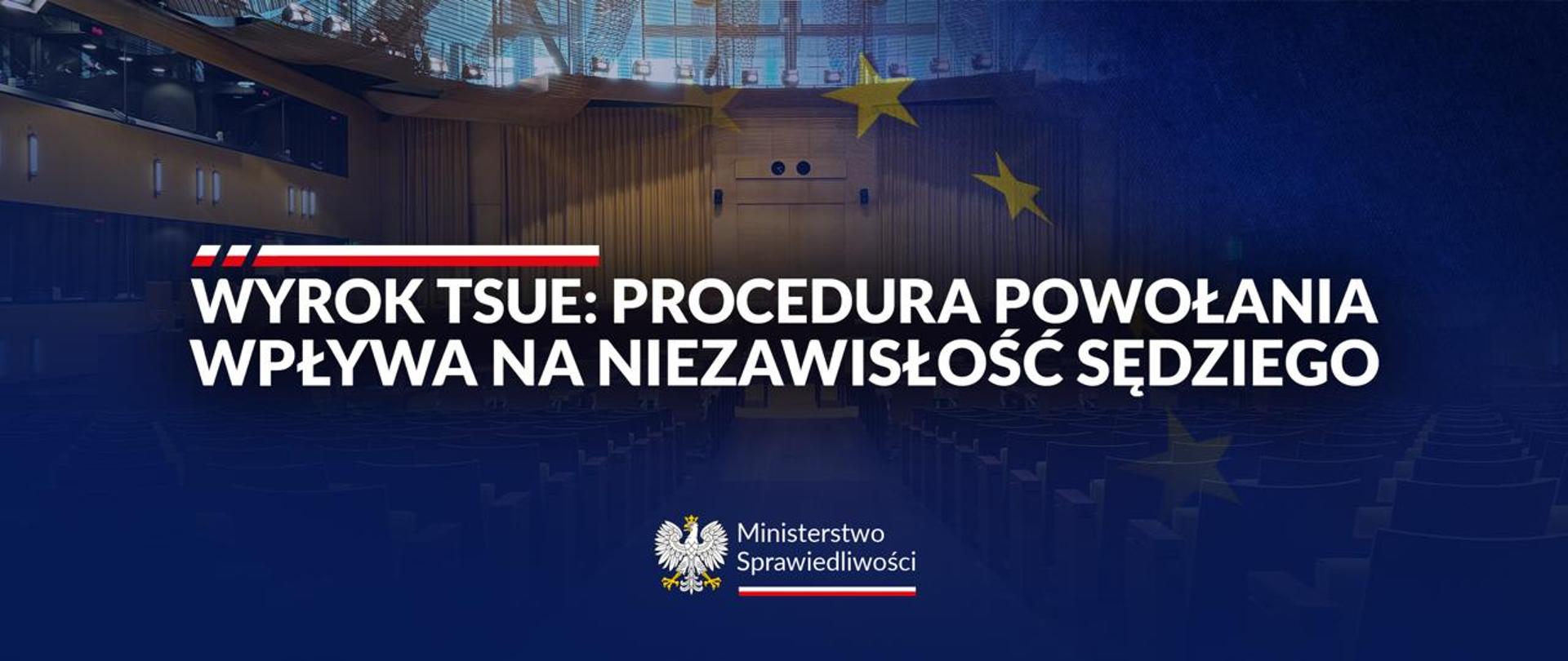 TSUE: przebieg procedury powołania sędziego może wystarczyć do podważenia jego niezawisłości 