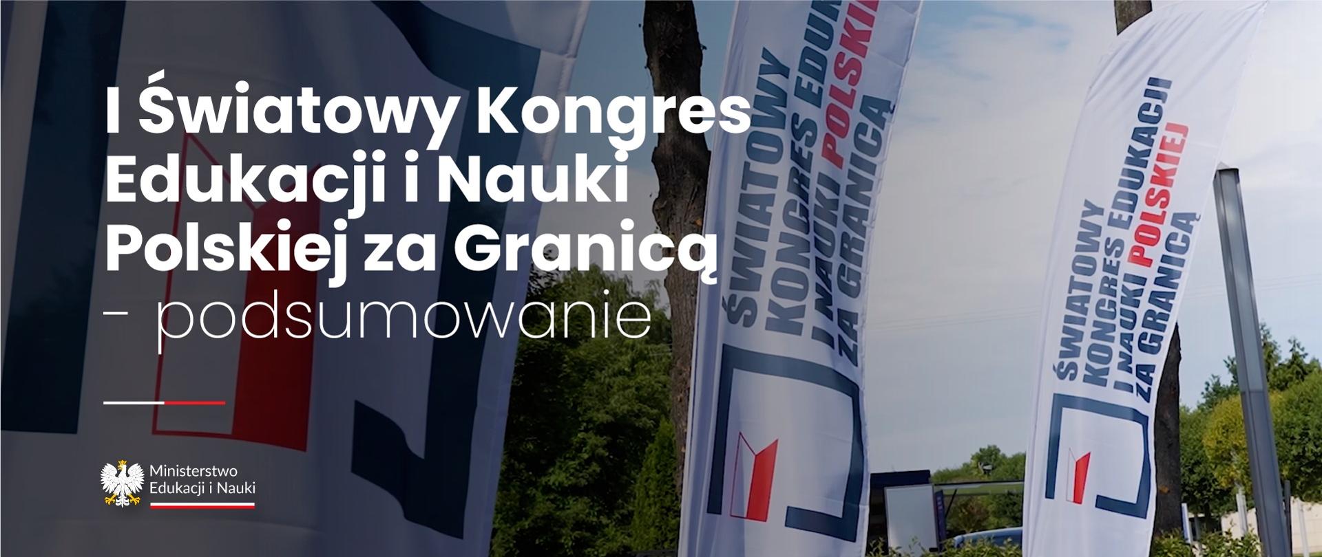Grafika - kilka pionowych flag z napisem Światowy Kongres Edukacji i Nauki Polskiej za Granicą, obok napis I Światowy Kongres Edukacji i Nauki Polskiej za Granicą - podsumowanie.