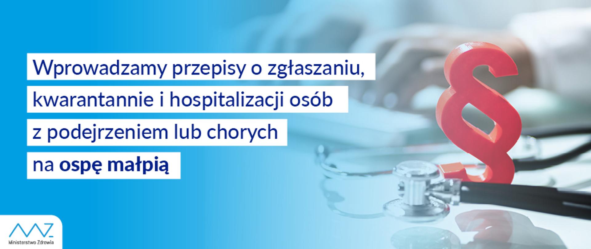 ospa małpia - przepisy