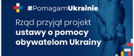Rząd przyjął projekt ustawy o pomocy obywatelom Ukrainy