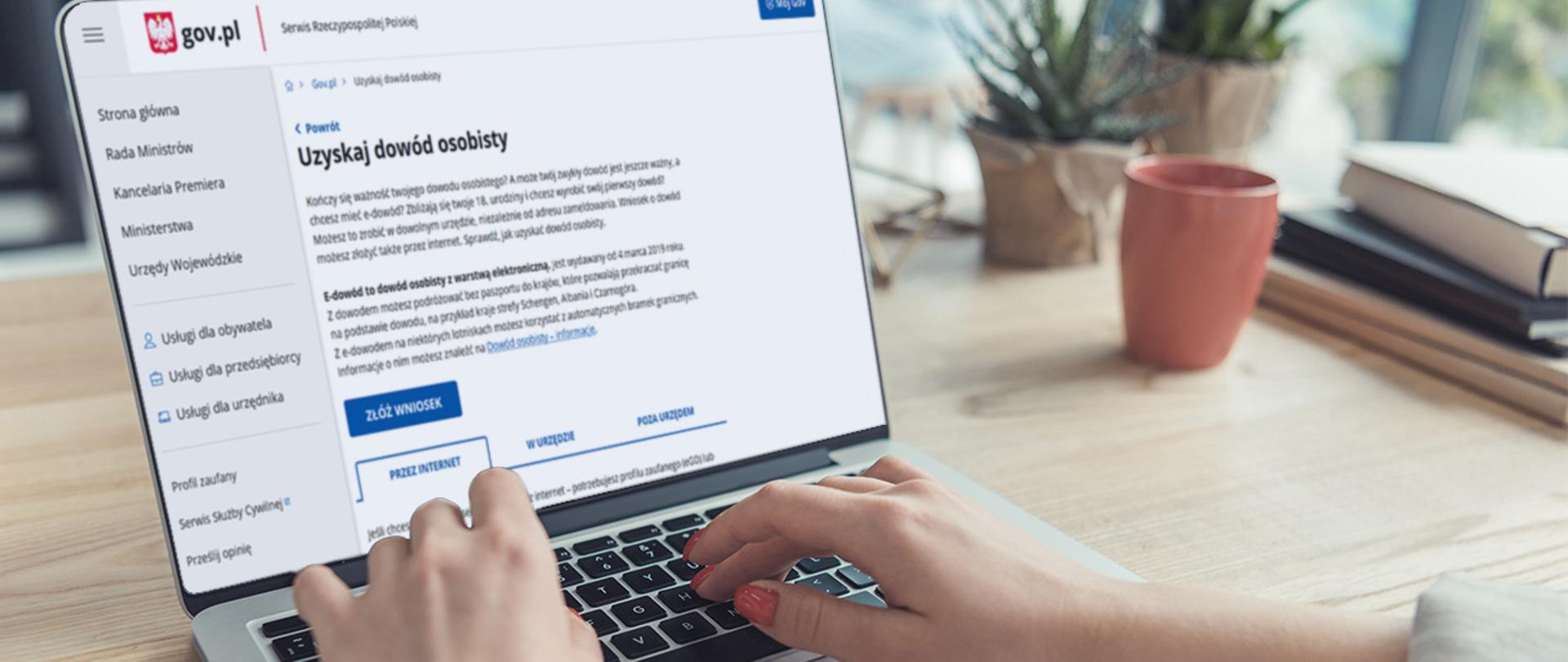Portal gov.pl, strona "uzyskaj dowód osobisty"