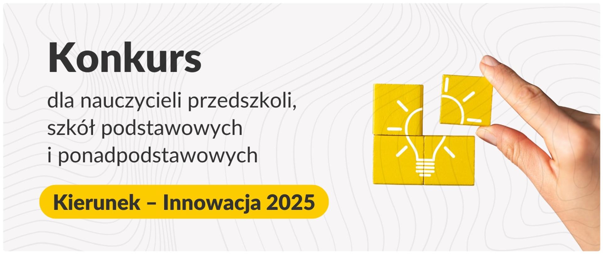 Konkurs dla nauczycieli przedszkoli, szkół podstawowych i ponadpodstawowych „Kierunek - Innowacja 2025”