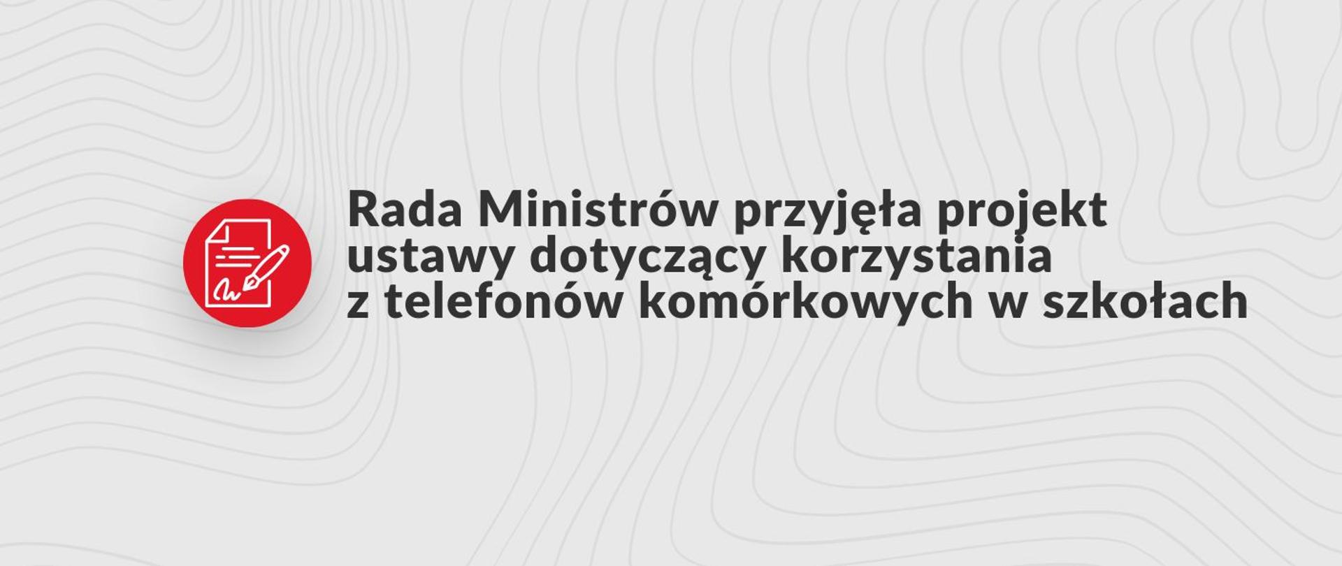 Rada Ministrów przyjęła projekt ustawy dotyczący korzystania z telefonów komórkowych w szkołach