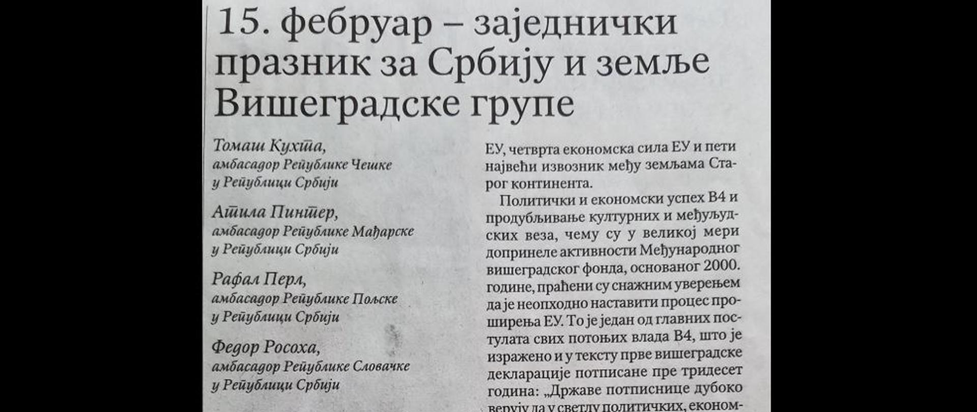 Politika