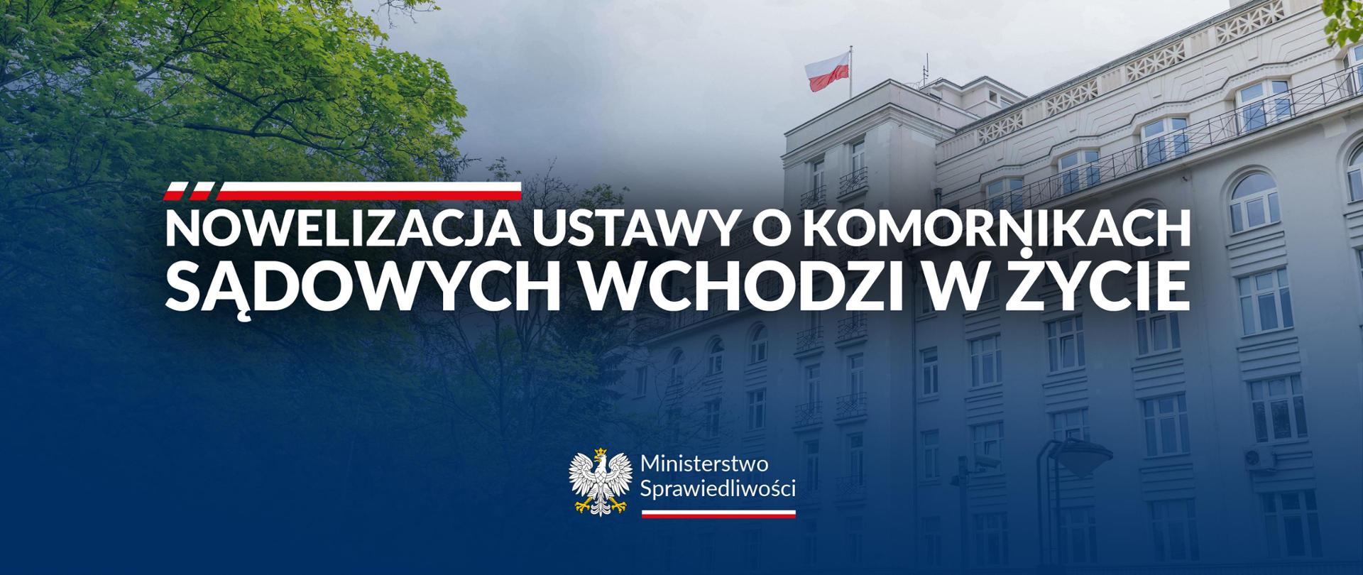 Nowelizacja ustawy o komornikach sądowych