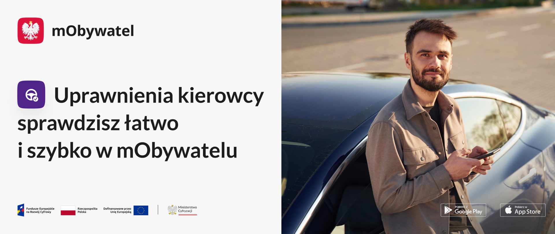 Uprawnienia kierowcy sprawdzisz łatwi i szybko w mObywatelu