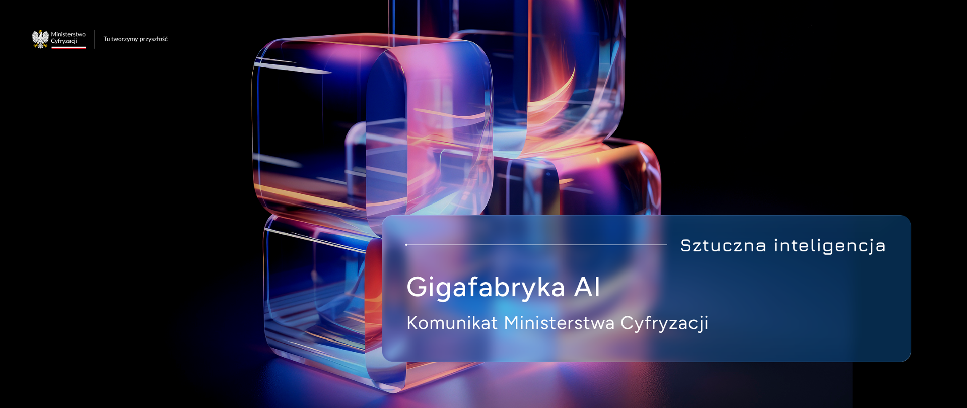 Ruszył przetarg na Gigafabryki AI - ważna informacja dla przyszłych konsorcjów