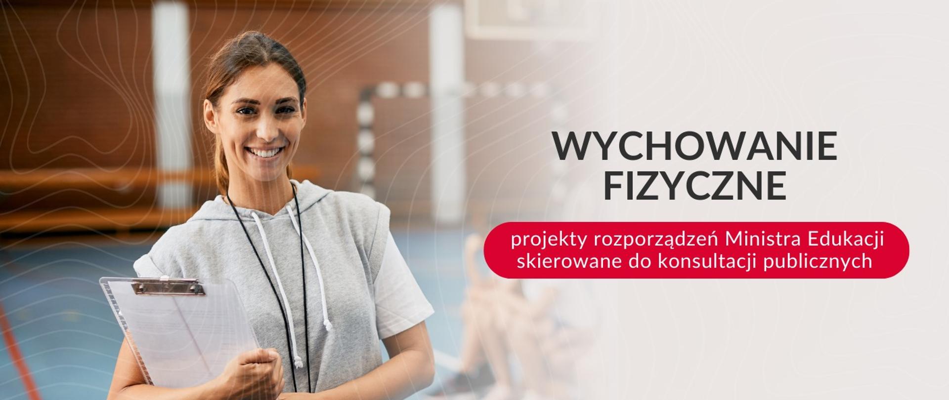 WF projekty rozporządzeń skierowane do konsultacji publicznych